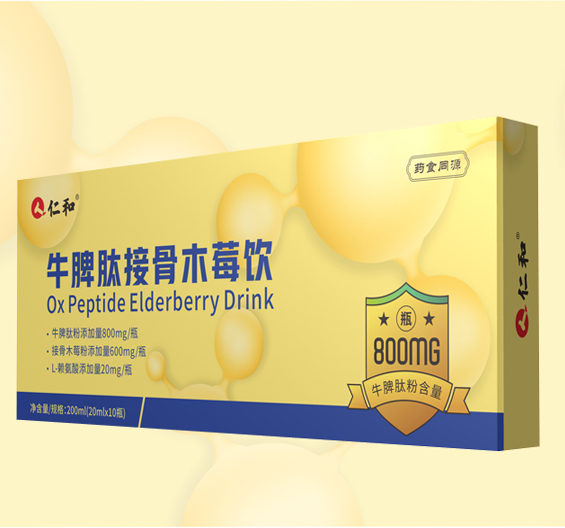 仁和集团 ｜包装设计