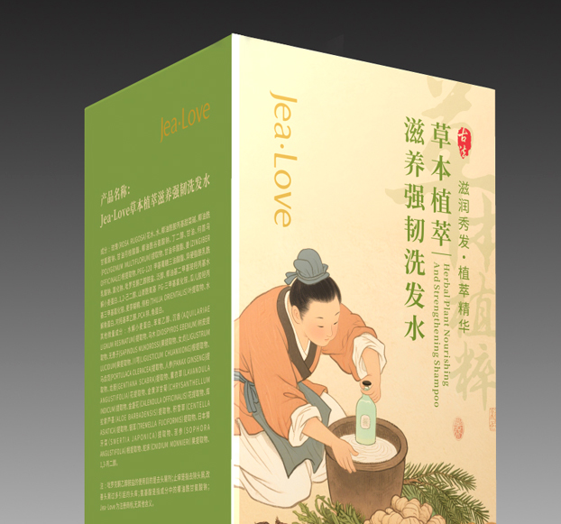 简爱-洗发水包装设计