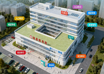 深圳品牌设计公司-医疗医药医美公司品牌设计导视设计